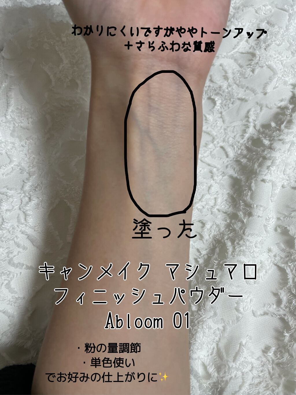  クリーミータッチパール/キャンメイク/ペンシルアイライナーを使ったクチコミ（2枚目）