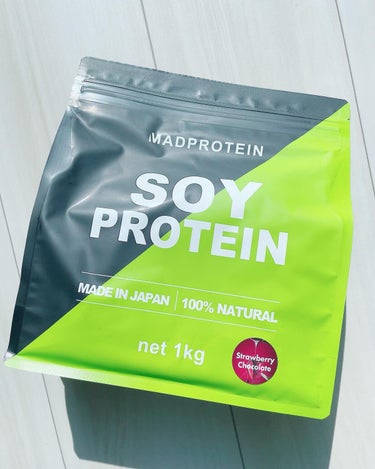 MADPROTEIN ソイプロテインのクチコミ「お気に入りのプロテイン💕
楽天で購入しています。


元々大豆や豆乳など大好きなので、ソイプロ.....」（1枚目）