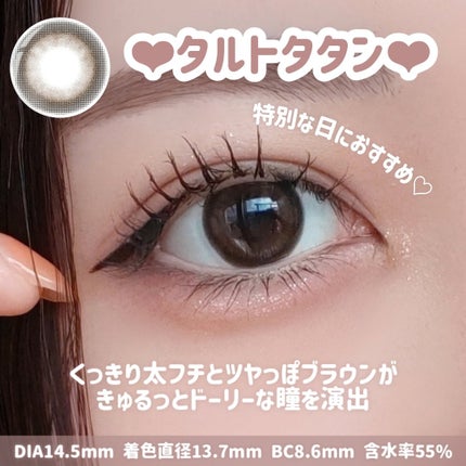 feliamo 1day/feliamo/ワンデー(1DAY)カラコンを使ったクチコミ(3枚目)