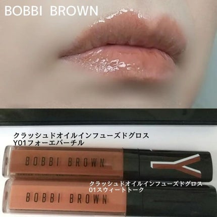 コスモ ユニバース アイシャドウ パレット/BOBBI BROWN/アイシャドウパレットを使ったクチコミ(7枚目)