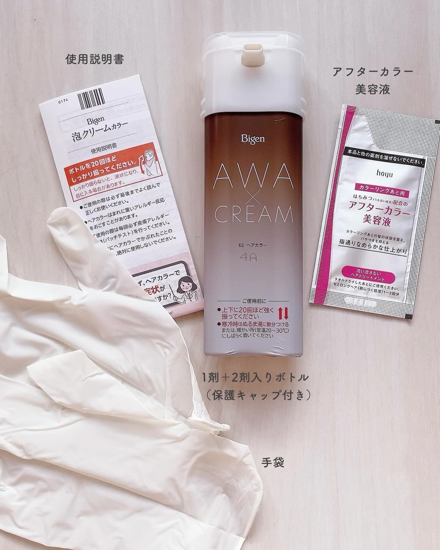 泡クリームカラー/ビゲン/ヘアカラーを使ったクチコミ（2枚目）