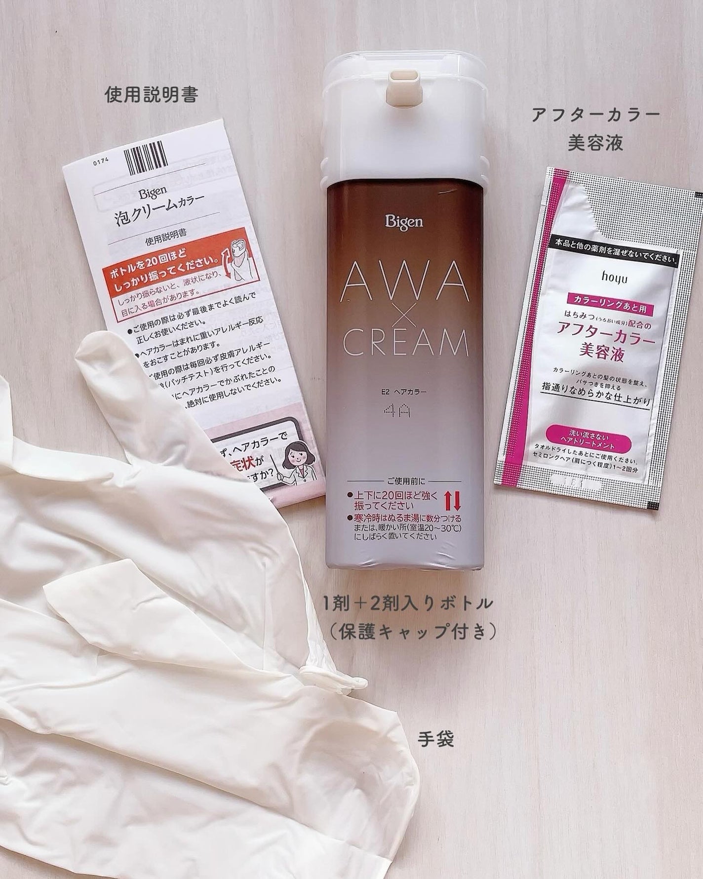 泡クリームカラー/ビゲン/ヘアカラーを使ったクチコミ(2枚目)