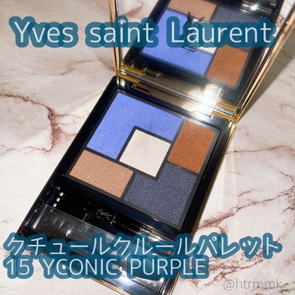 クチュール クルール パレット/YVES SAINT LAURENT BEAUTE/アイシャドウパレットを使ったクチコミ(1枚目)