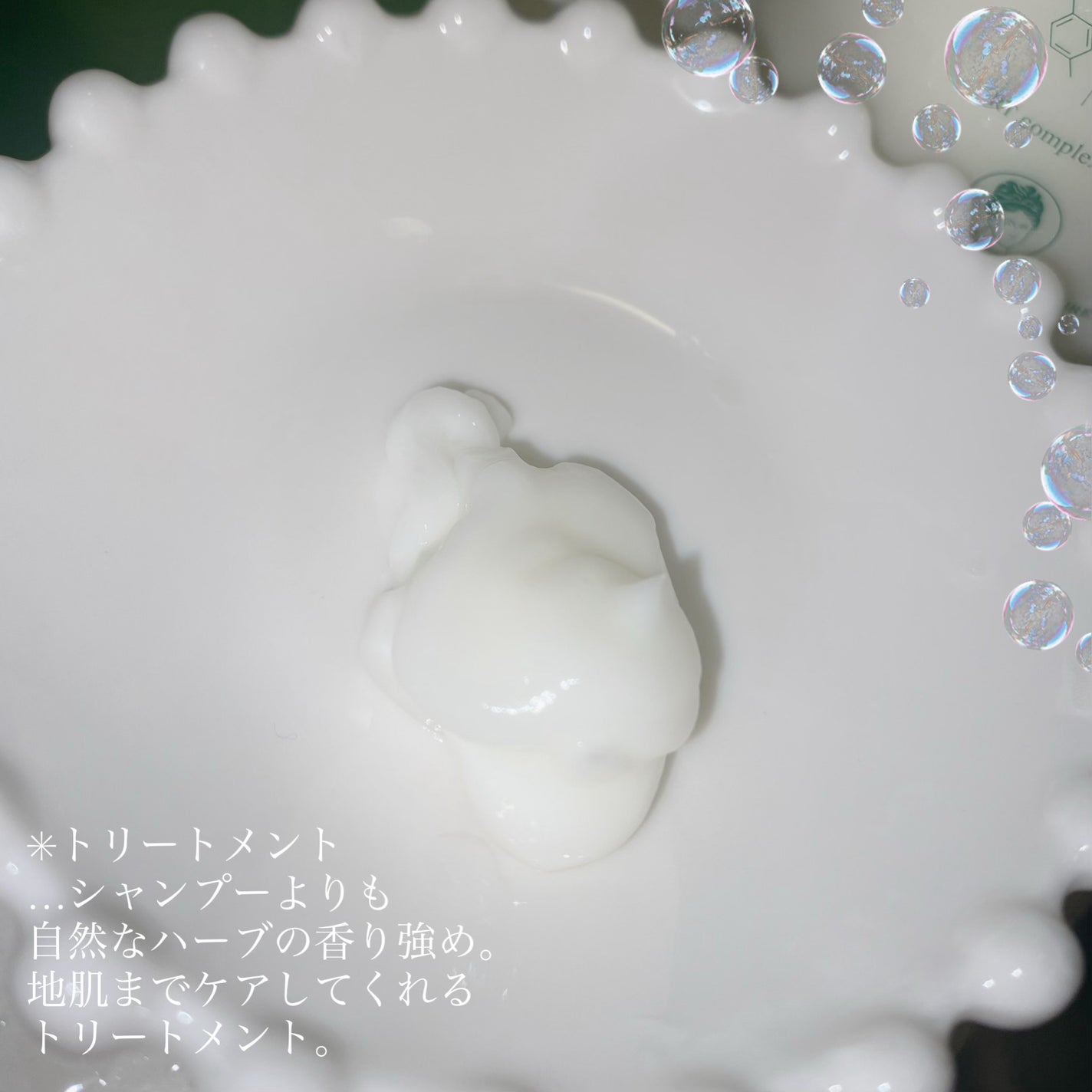 アルファエルゲンンシャンプー/トリートメント/ROOTON/市販シャンプーを使ったクチコミ(7枚目)