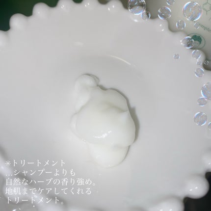アルファエルゲンンシャンプー/トリートメント/ROOTON/市販シャンプーを使ったクチコミ(7枚目)
