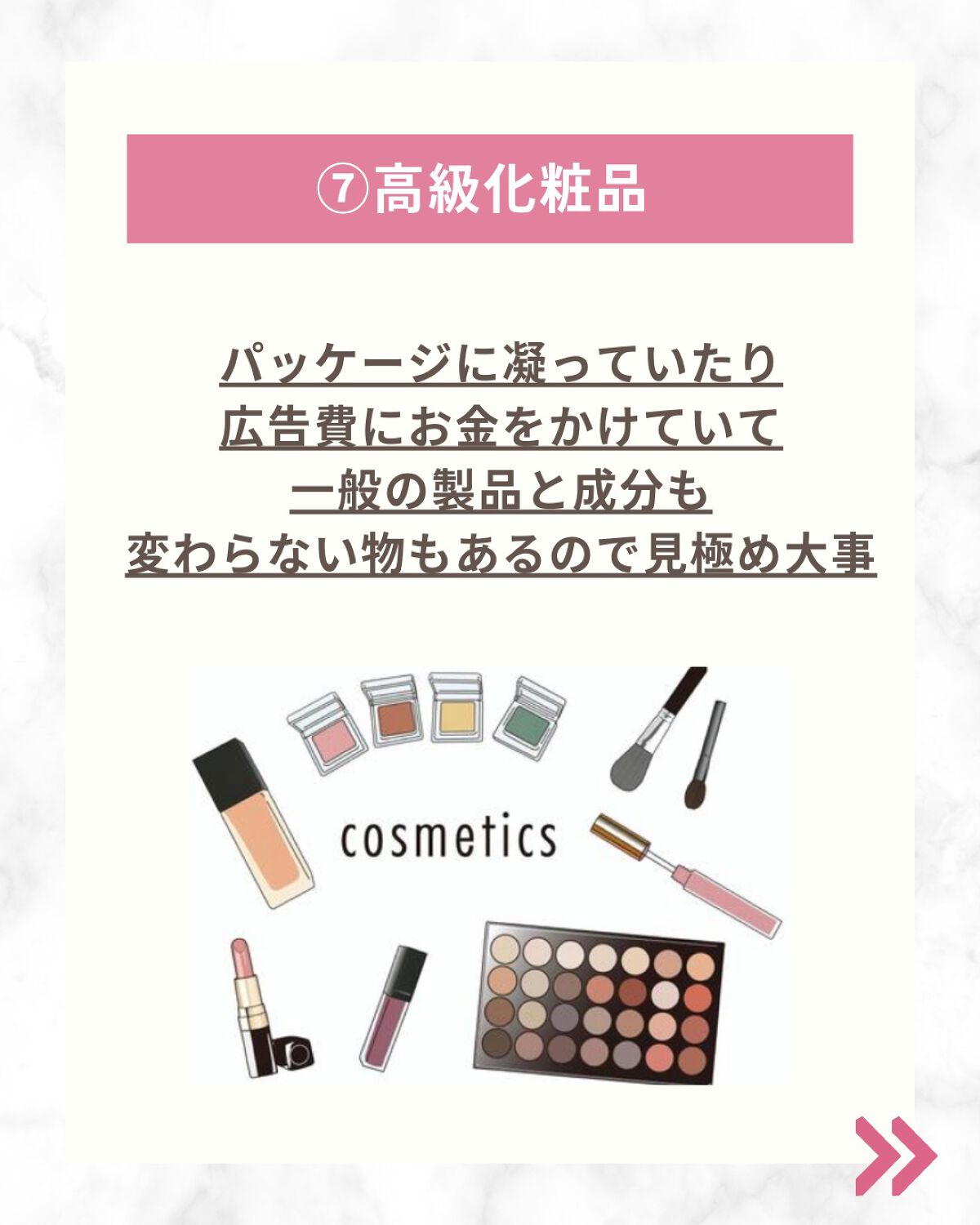 まつげ美容液EX/CEZANNE/まつげ美容液を使ったクチコミ(8枚目)