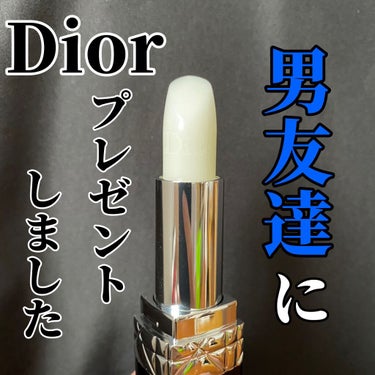 ルージュ ディオール バーム/Dior/リップケア・リップクリームを使ったクチコミ（1枚目）