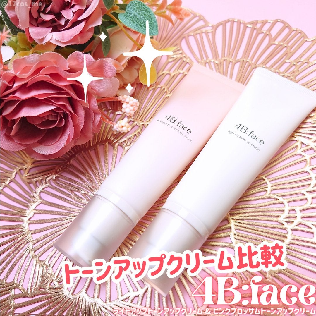 ブロッサムピンクトーンアップ*クリーム/4B:face/化粧下地を使ったクチコミ(1枚目)