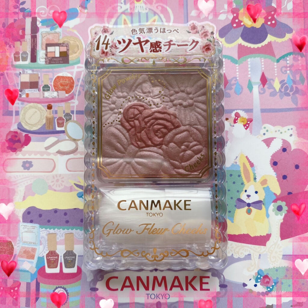 グロウフルールチークス/キャンメイク/パウダーチークを使ったクチコミ(1枚目)