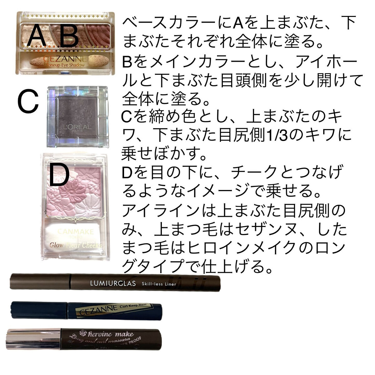 カラークイーン オイルシャドウ #31/ロレアル パリ/単色アイシャドウを使ったクチコミ（3枚目）