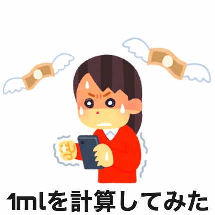 フェイシャル トリートメント エッセンス/SK-II/化粧水を使ったクチコミ(1枚目)