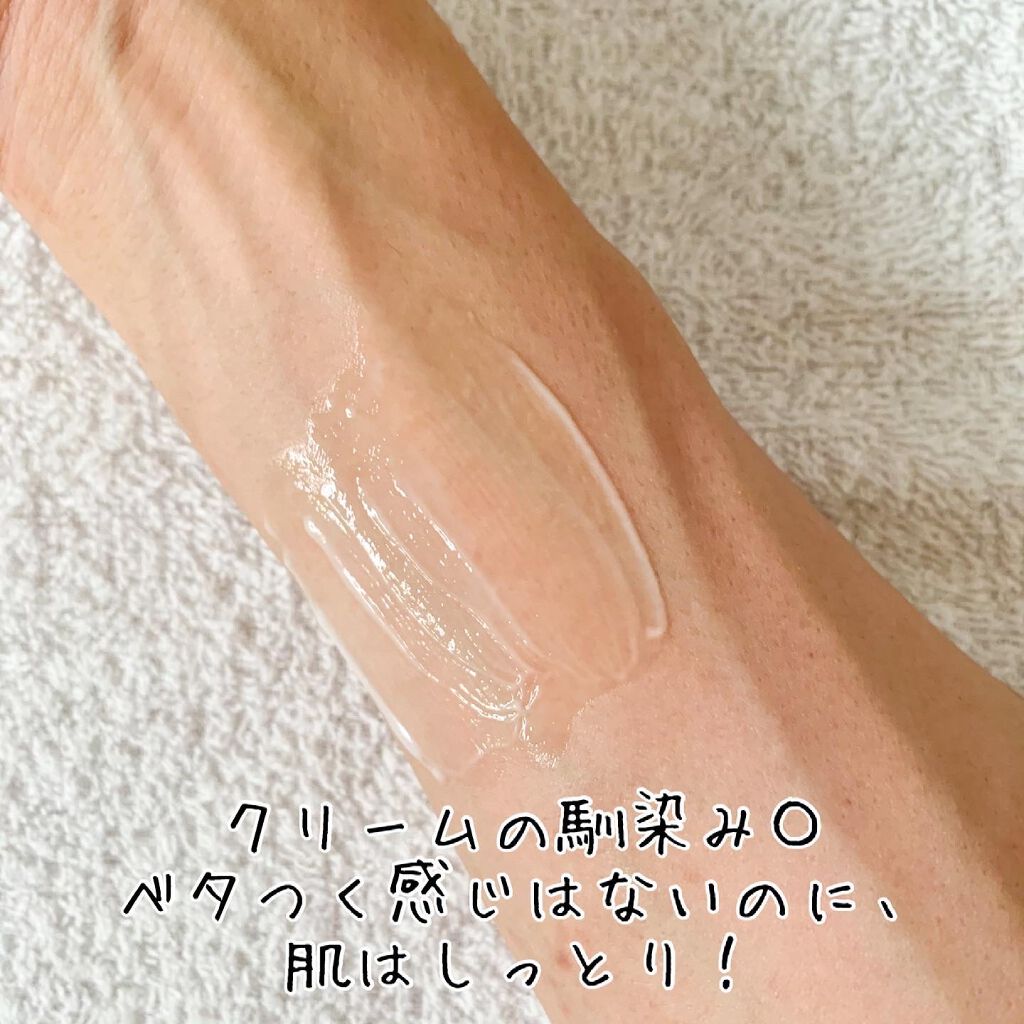 シカ メソッド クリーム/コジット/フェイスクリームを使ったクチコミ（2枚目）