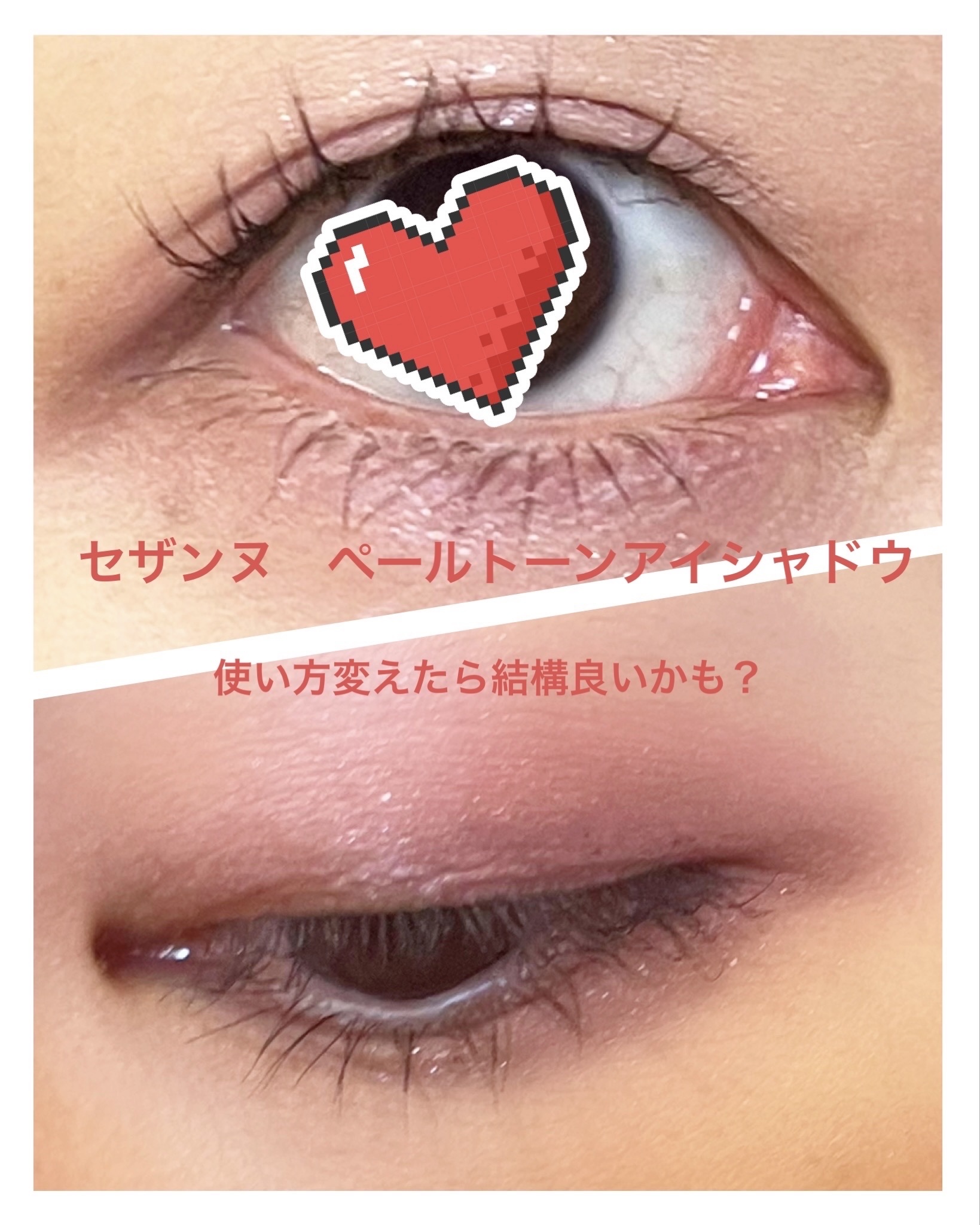  1DAY LASH UP シルキーロングマスカラa/K-パレット/マスカラを使ったクチコミ（1枚目）