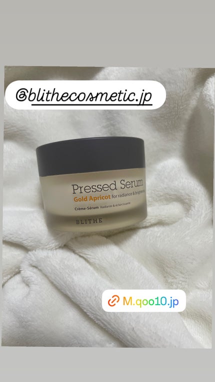 Pressed Serum Gold Apricot/BLITHE/美容液を使ったクチコミ(1枚目)