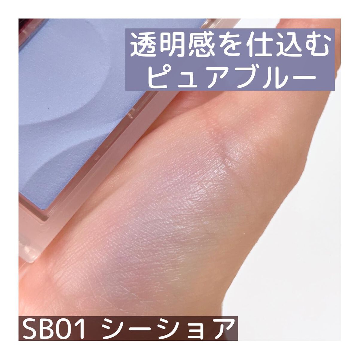 シームレストーン ブラッシュ/excel/パウダーチークを使ったクチコミ(4枚目)