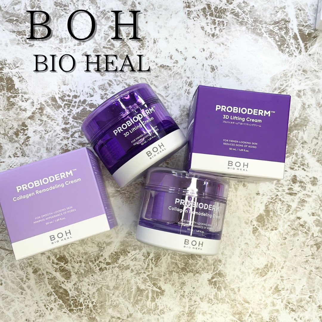 バイオヒールボ プロバイオダーム 3Dリフティングクリーム/BIOHEAL BOH/フェイスクリームを使ったクチコミ（2枚目）