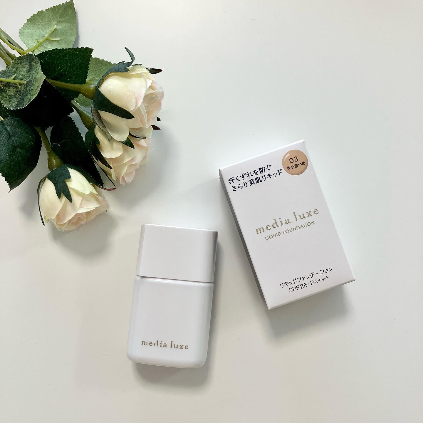 リキッドファンデーション/media luxe/リキッドファンデーションを使ったクチコミ（1枚目）