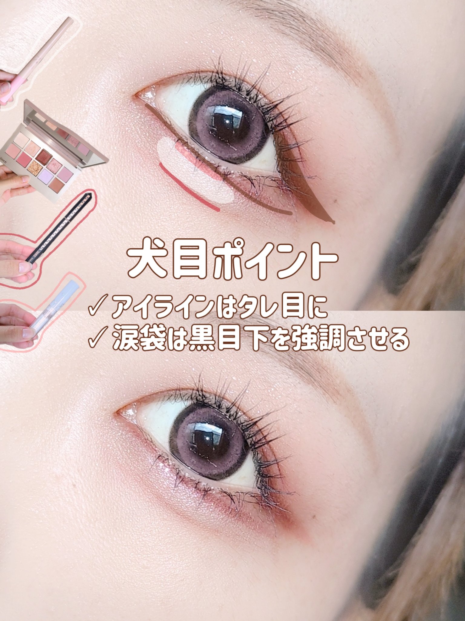 アンダーアイマスター/nobev/ペンシルアイライナーを使ったクチコミ（2枚目）