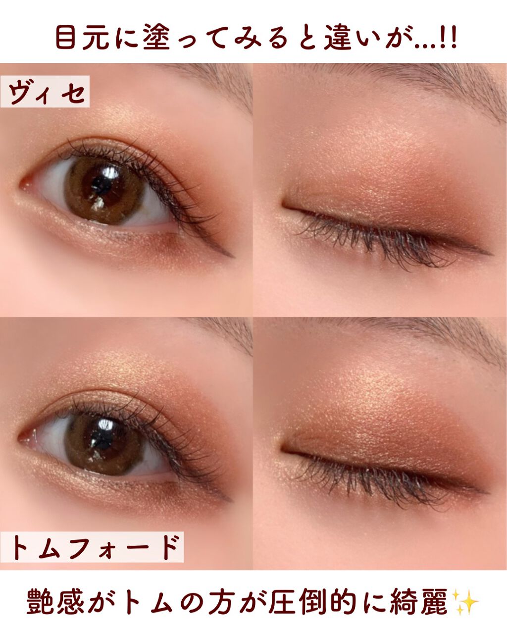 Rin@毎日投稿 on LIPS 「【激似すぎて気になったから徹底 Rin@毎日投稿 on LIPS 「【激似すぎて気になったから徹底