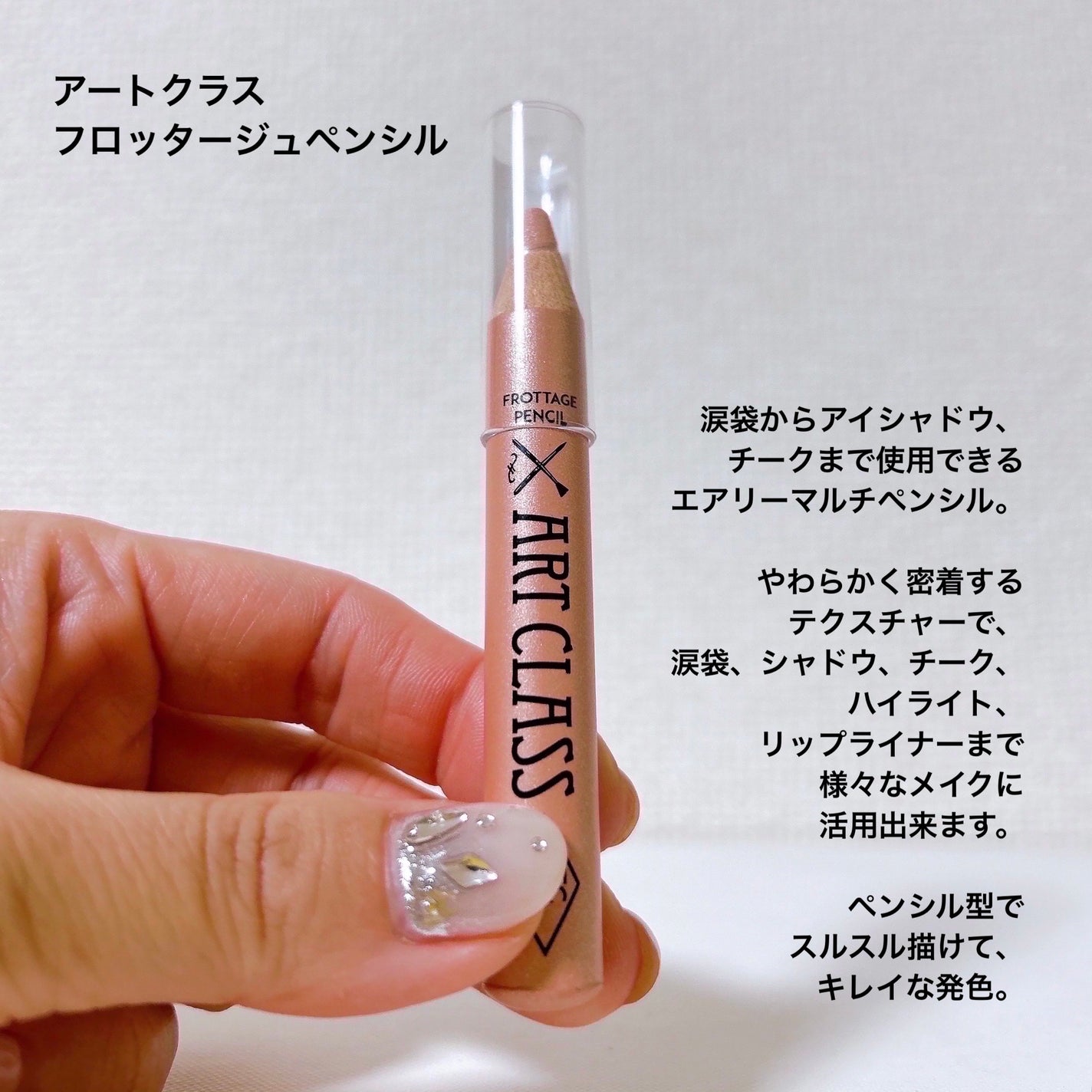 ã¢ãŒãã¯ã©ã¹ ãããã¿ãŒãžã¥ãã³ã·ã«/too cool for school/ã¹ãã£ãã¯ã¢ã€ã·ã£ããŠã䜿ã£ãã¯ãã³ãïŒ2æç®ïŒ