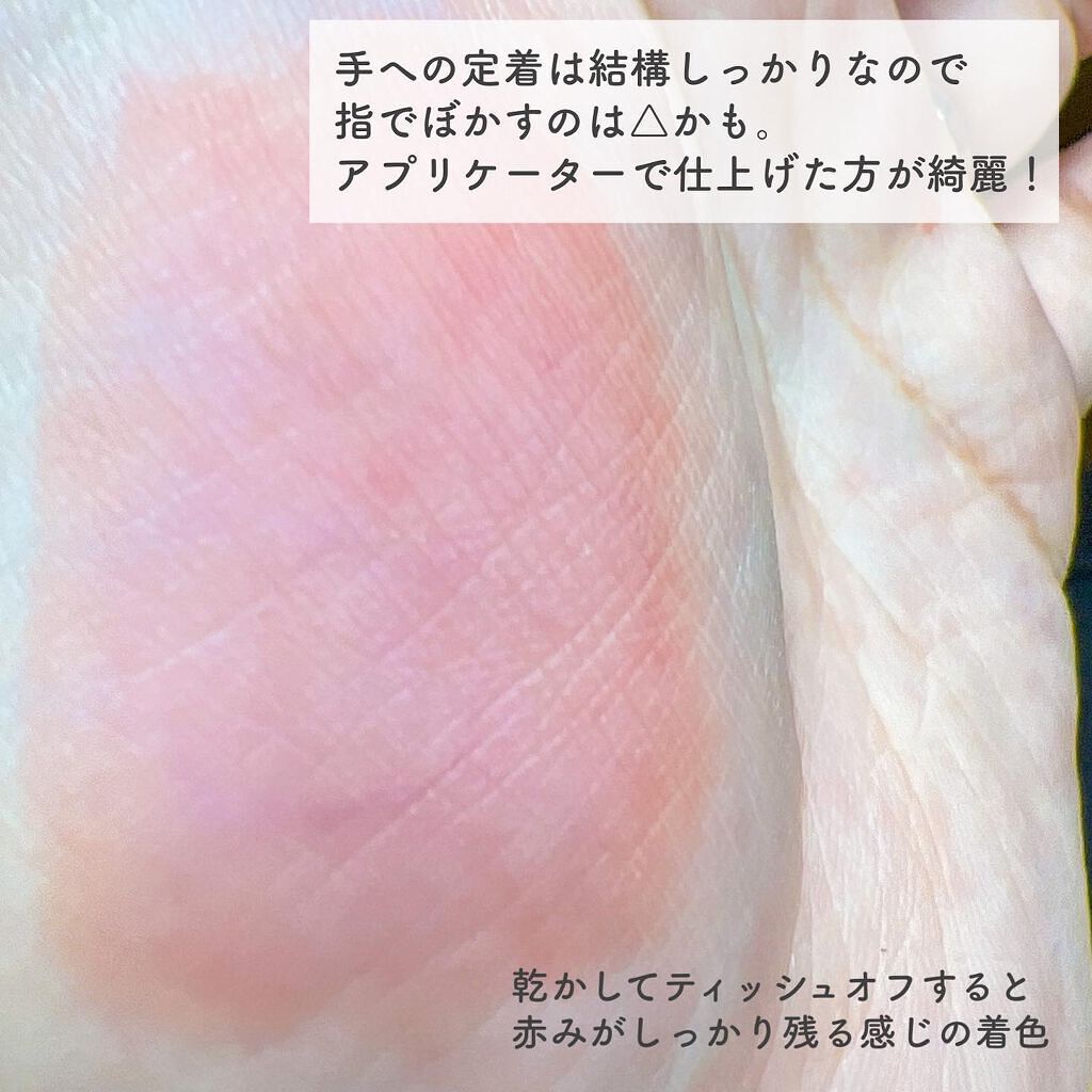 ワンデイ アートメイク ルージュ/FASIO/口紅を使ったクチコミ(4枚目)