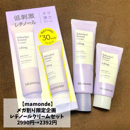 ブラック クッション/HERA/クッションファンデーションを使ったクチコミ(4枚目)