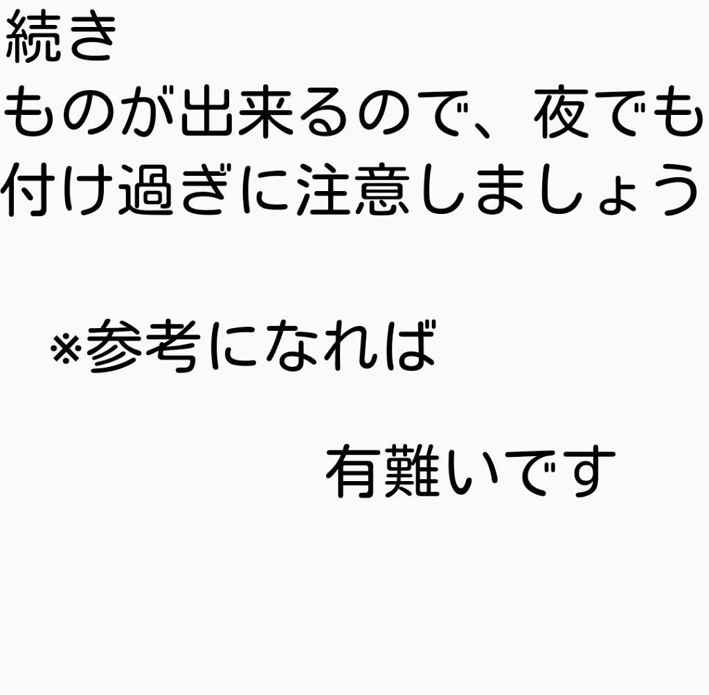 オリジナル ピュアスキンジェリー/ヴァセリン/ボディクリームを使ったクチコミ（3枚目）
