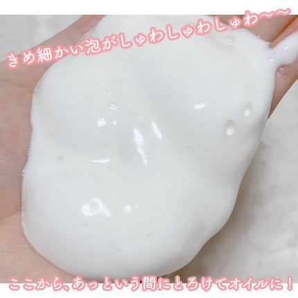 シュワとろオイル泡クレンジング/ビフェスタ/オイルクレンジングを使ったクチコミ(3枚目)