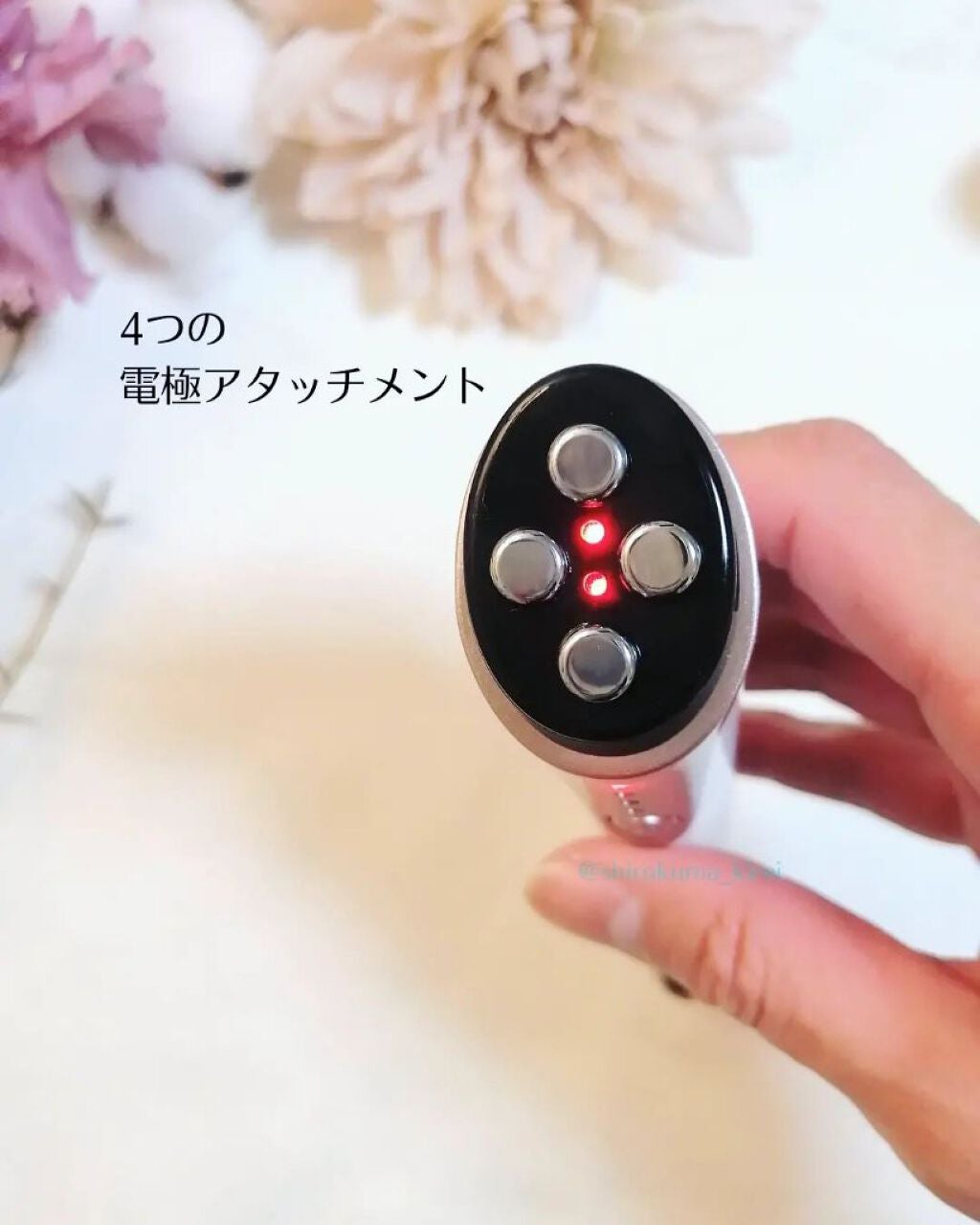 RF目元専用美顔器/Kiboer/美顔器・マッサージを使ったクチコミ(4枚目)