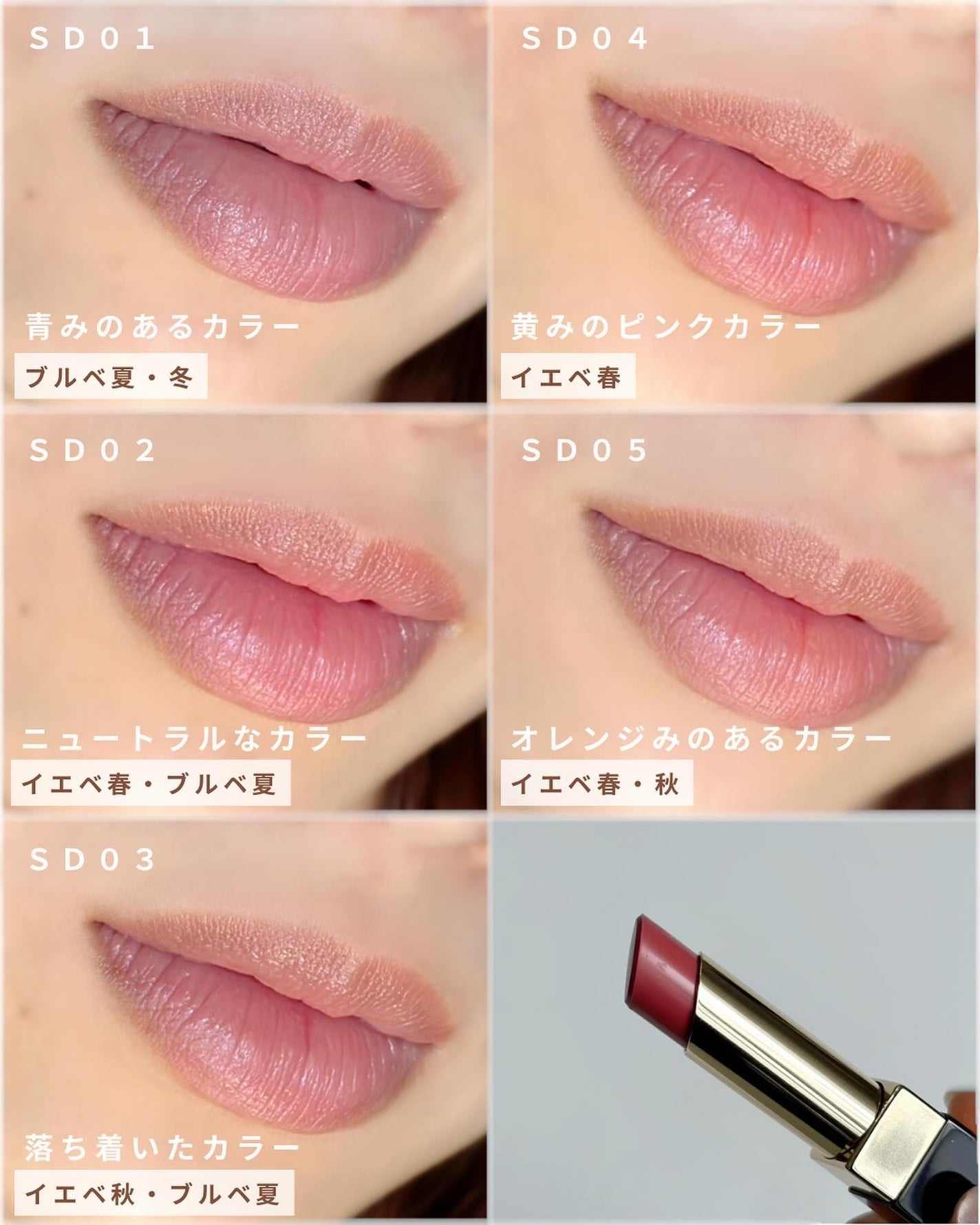 リップステディ/excel/口紅を使ったクチコミ(5枚目)