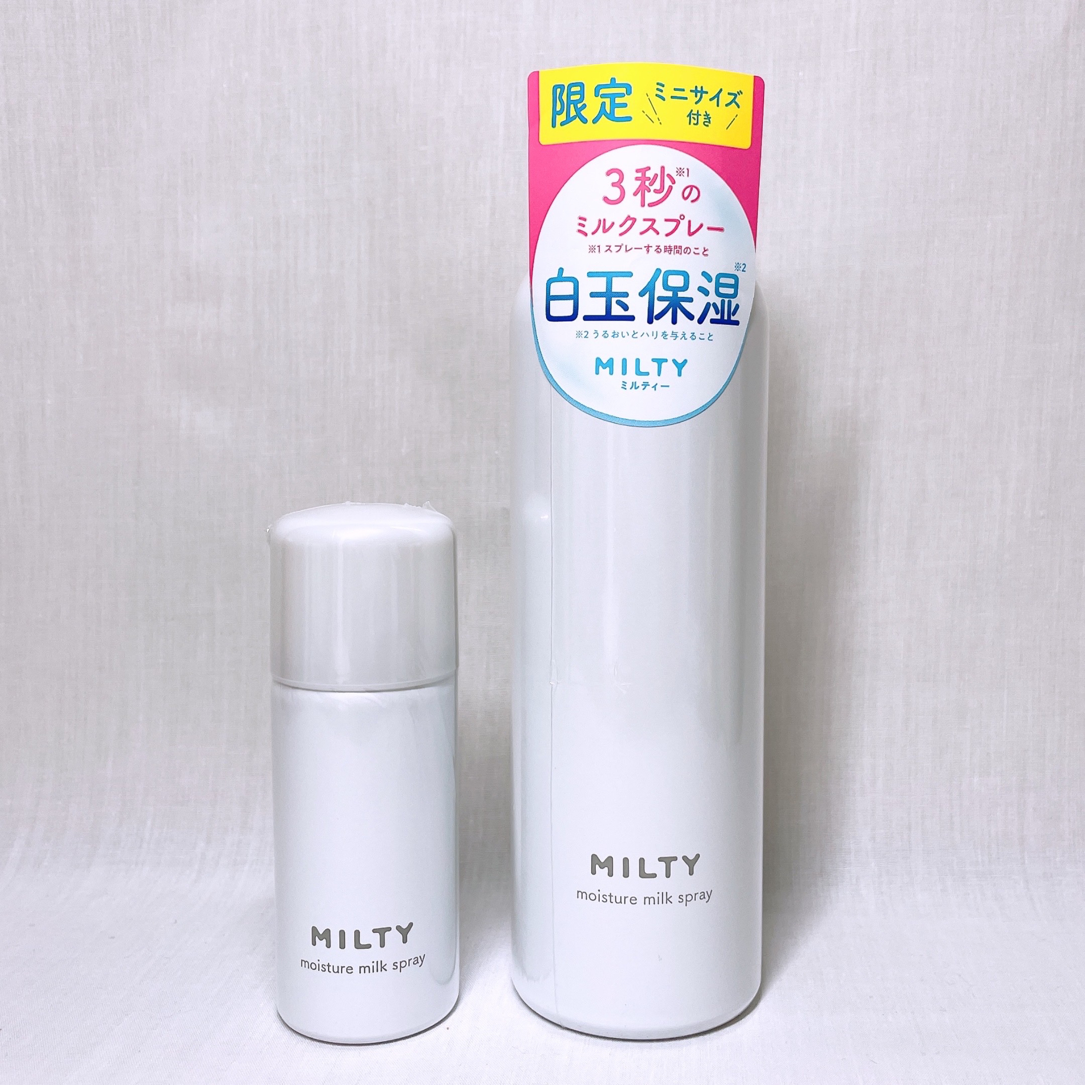 ミルティー モイスチャーミルクスプレー/ナリスアップ/オールインワン化粧品を使ったクチコミ（2枚目）