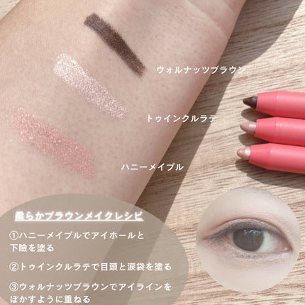 ダブルラスティングジェルライナー/keybo/ジェルアイライナーを使ったクチコミ(2枚目)