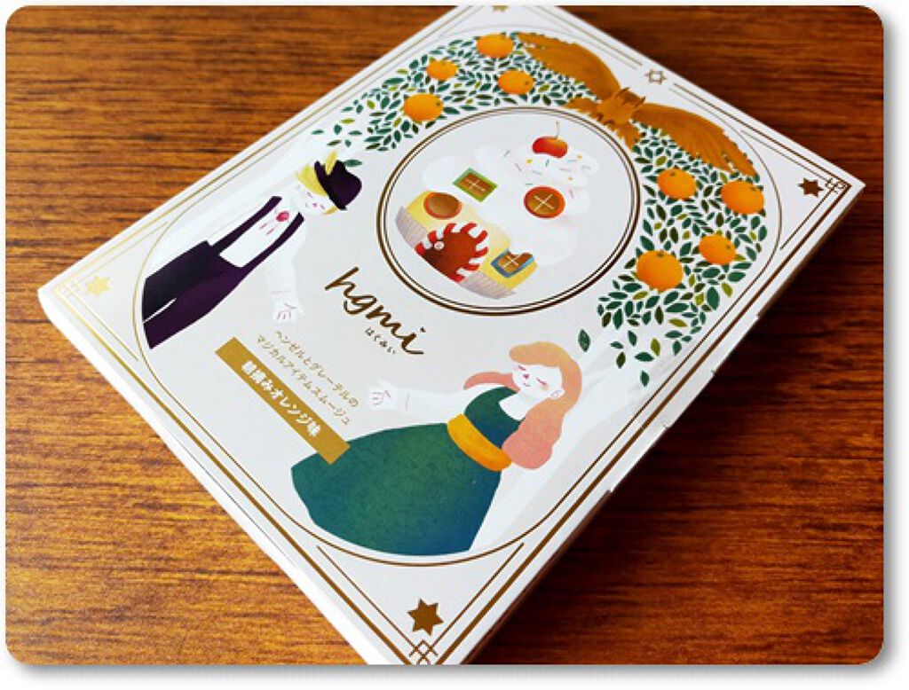 hgmi(はぐみぃ)朝摘みオレンジ味/さくらの森/美容ドリンクを使ったクチコミ（2枚目）