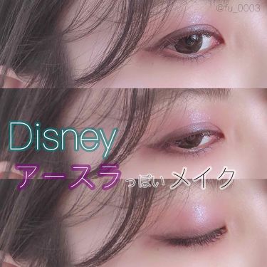 ビオモイスチュアシャドー Mimcを使った口コミ ディズニーに行きたい けど 行けないので By ふうか Lips