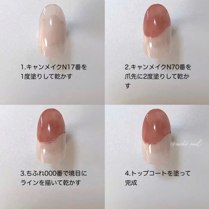 カラフルネイルズ/キャンメイク/マニキュアを使ったクチコミ(5枚目)