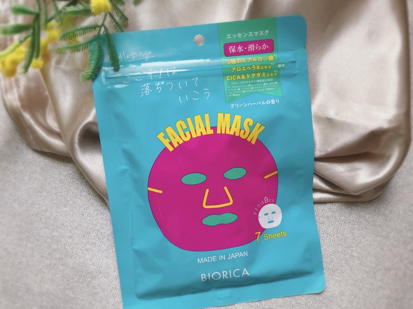 ぴぴちゃん22@フォロバ100% on LIPS 「BIORICA(ビオリカ)ダーマセラム(水分&ツヤケアフェイシ..」(1枚目)