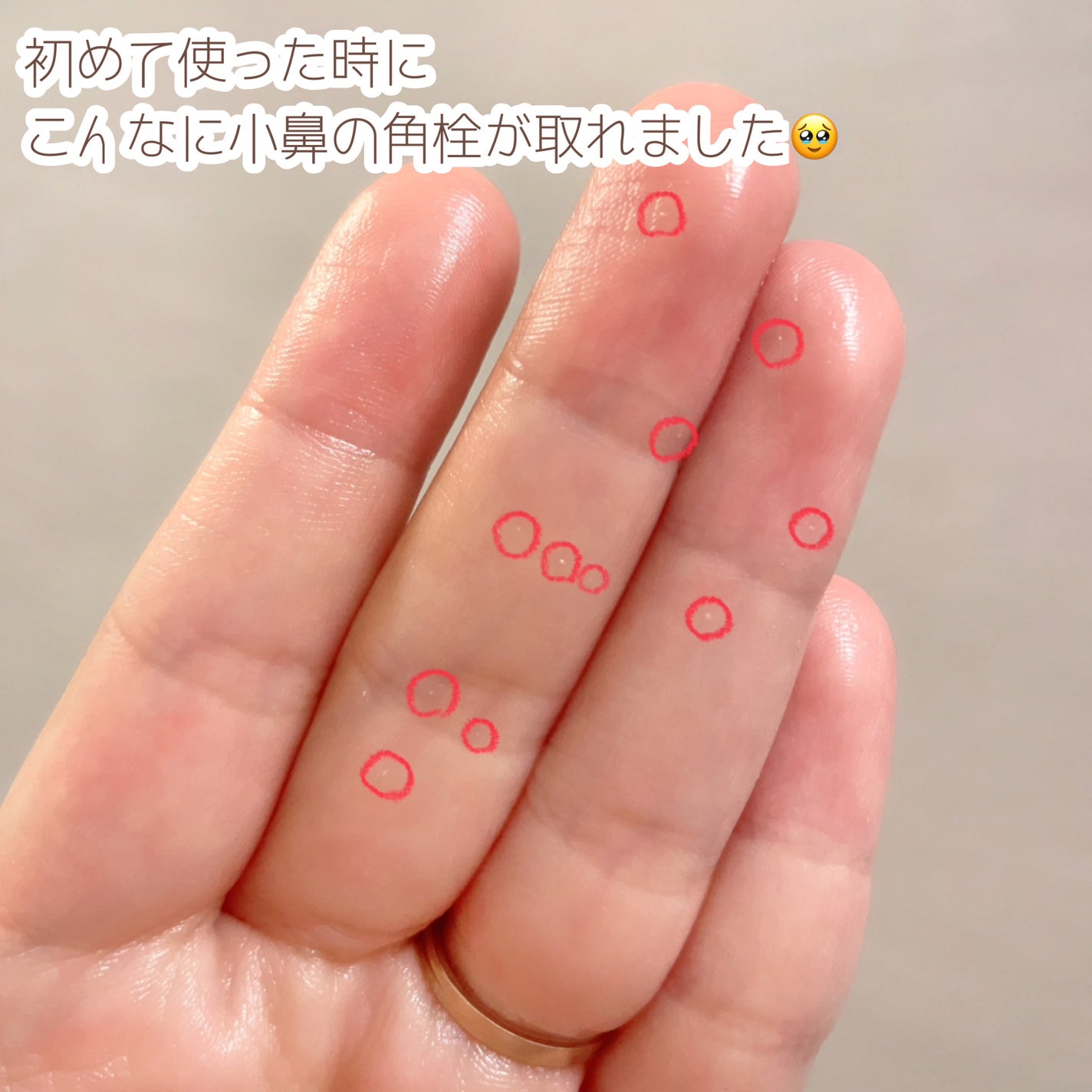 ポアクリア オイル/ONE BY KOSE/オイルクレンジングを使ったクチコミ(3枚目)