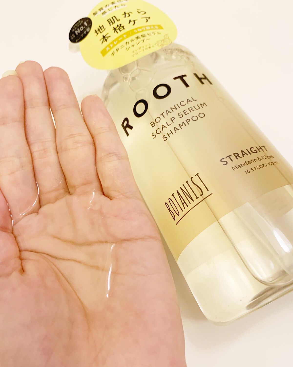 ルース ボタニカルスカルプセラム シャンプー・トリートメント(ストレート)/BOTANIST/市販シャンプーを使ったクチコミ(3枚目)