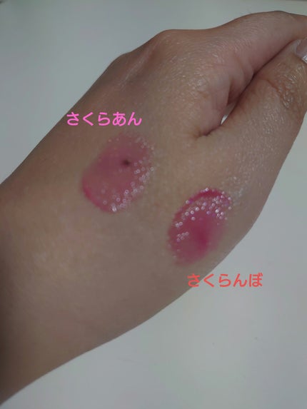 メルティングキャンディーバーム/dasique/口紅を使ったクチコミ(2枚目)