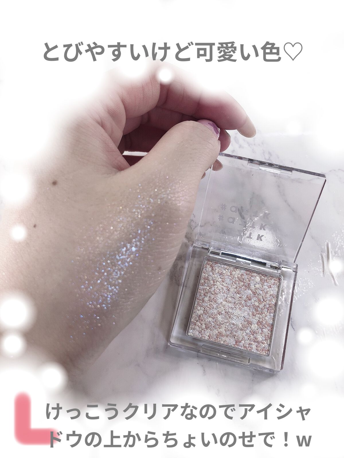 シングルアイシャドウ 01 キャラメルファミリー/aZTK/単色アイシャドウを使ったクチコミ（2枚目）