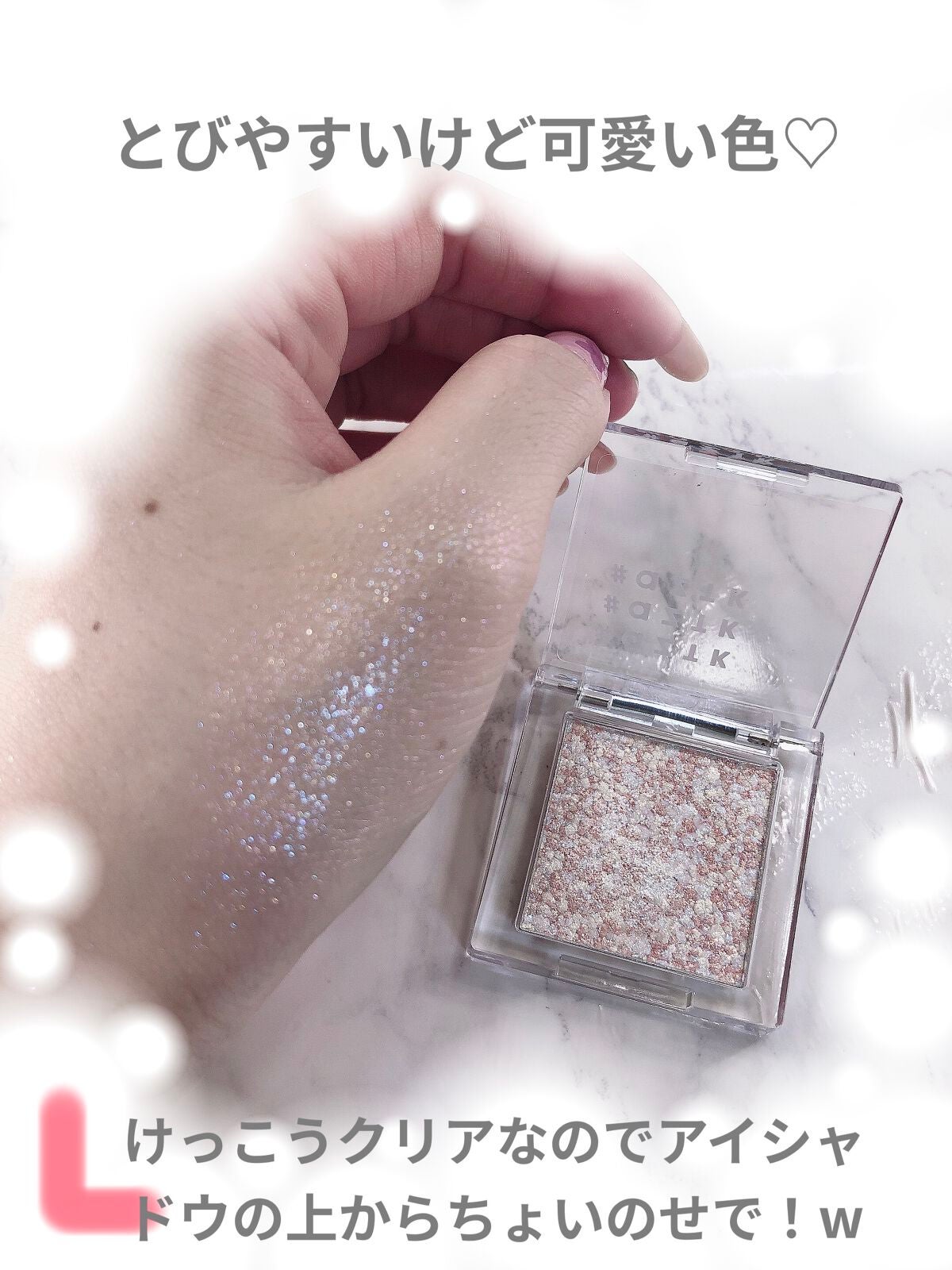 シングルアイシャドウ/aZTK/単色アイシャドウを使ったクチコミ(2枚目)