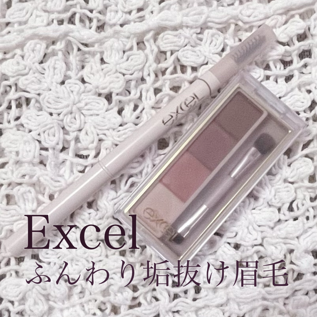 カラーエディットパウダーブロウ/excel/パウダーアイブロウを使ったクチコミ（1枚目）