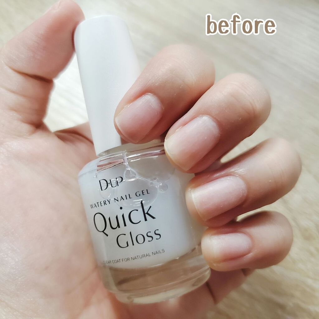ウォータリーネイルジェル クイックグロス		/D-UP/オールインワンネイルを使ったクチコミ（2枚目）