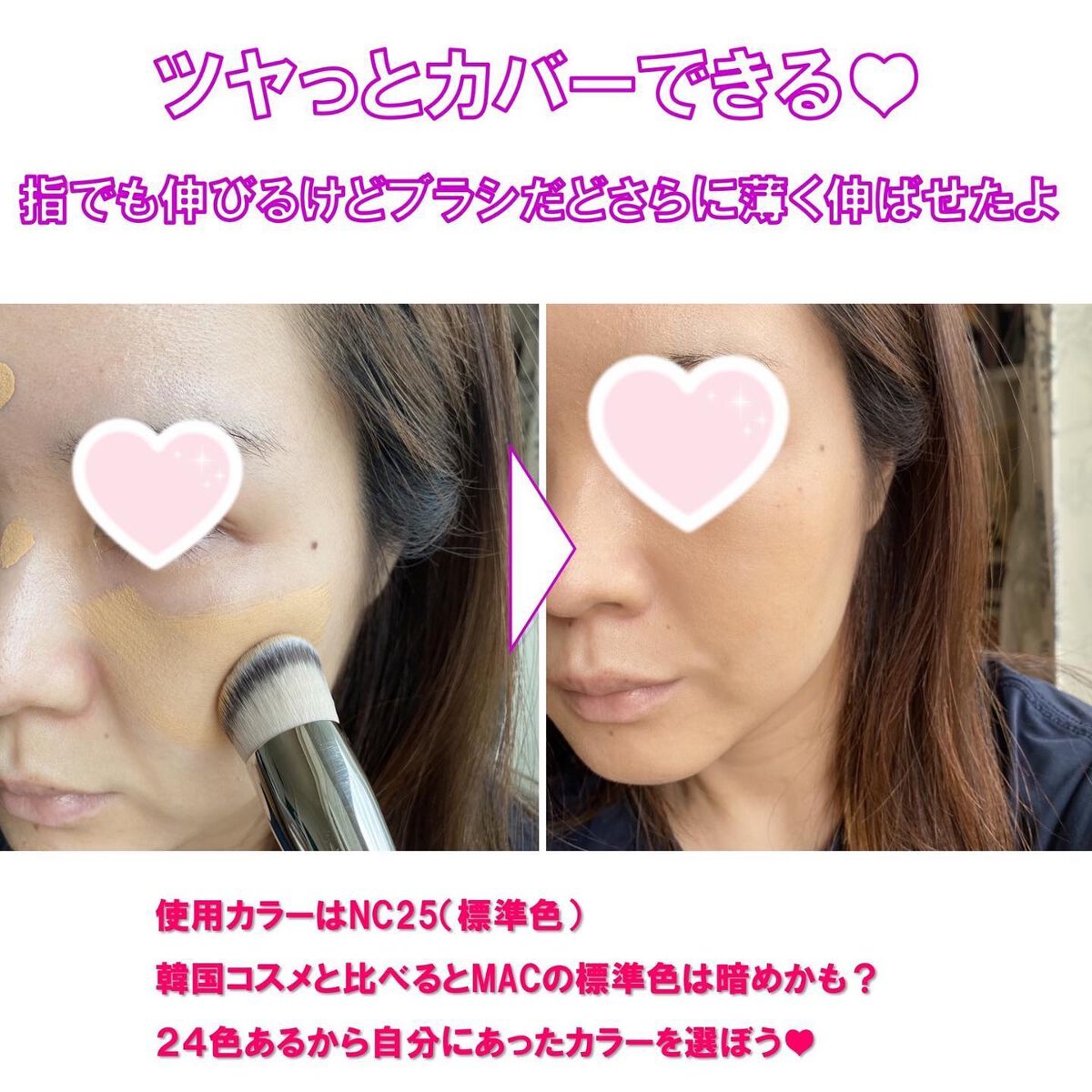 スタジオフィックス フルイッド SPF 15/M・A・C/リキッドファンデーションを使ったクチコミ(3枚目)