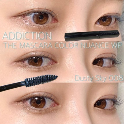 アディクション ザ マスカラ カラーニュアンス WP 008 Dusty Sky/ADDICTION/マスカラを使ったクチコミ(1枚目)