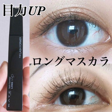 KATE ラッシュフォーマーWP(ロング)のクチコミ「これを使えば簡単目力UP👀
ロングタイプの新色ブラウンマスカラ✨

#綺麗　#綺麗って何

⭐.....」（1枚目）