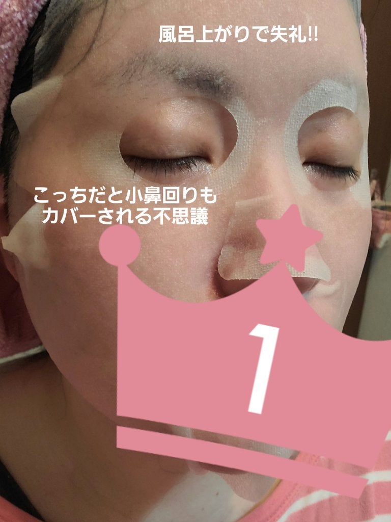 ダーマレーザー スーパーTEATREE100マスク/クオリティファースト/シートマスク・パックを使ったクチコミ(2枚目)