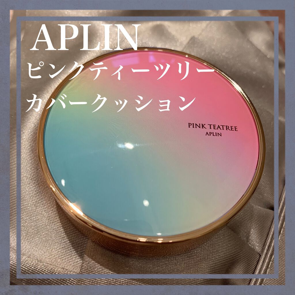 ピンクティーツリーカバークッション/APLIN/クッションファンデーションを使ったクチコミ（1枚目）