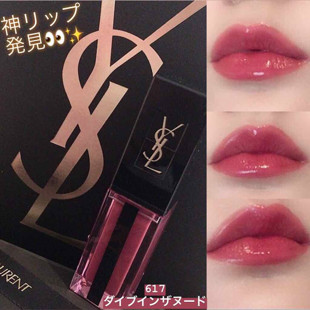 YSL ルージュ ピュールクチュール ヴェルニ  ウォーターステイン 617