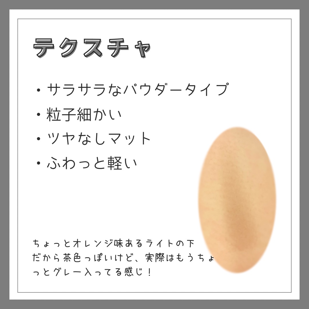 ザ コントゥア カラー(パウダー) BR351 モカブラウン/Visée/ハイライト・シェーディングを使ったクチコミ（2枚目）